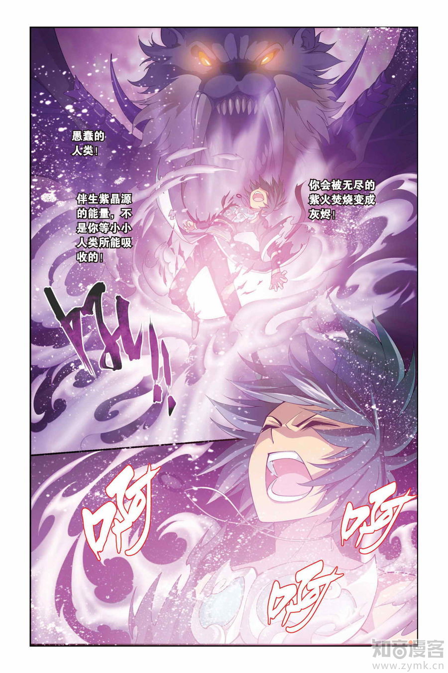 Comic Book Images