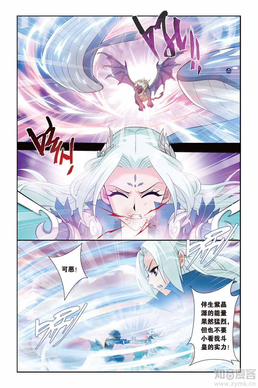 Comic Book Images
