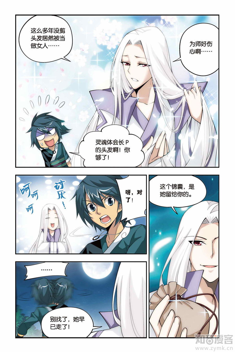 Comic Book Images