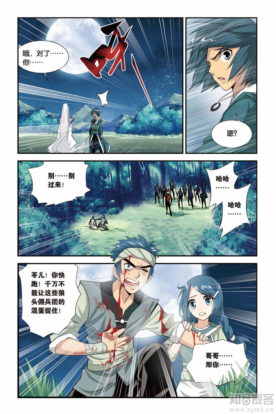 Comic Book Images