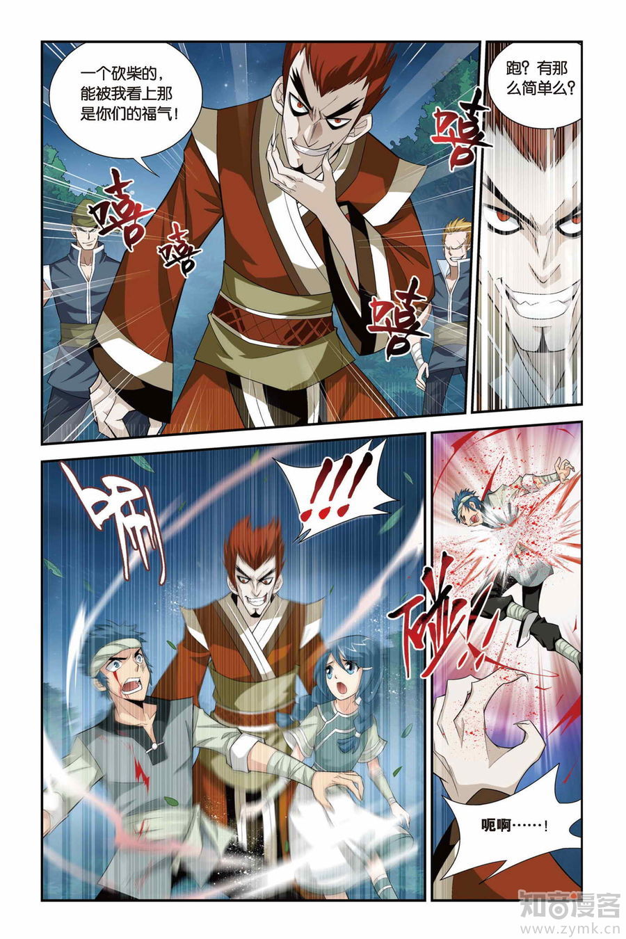 Comic Book Images