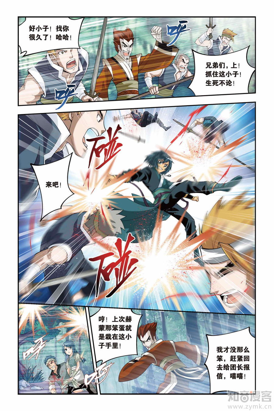 Comic Book Images