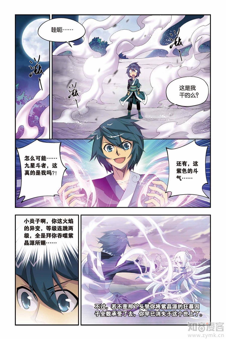 Comic Book Images