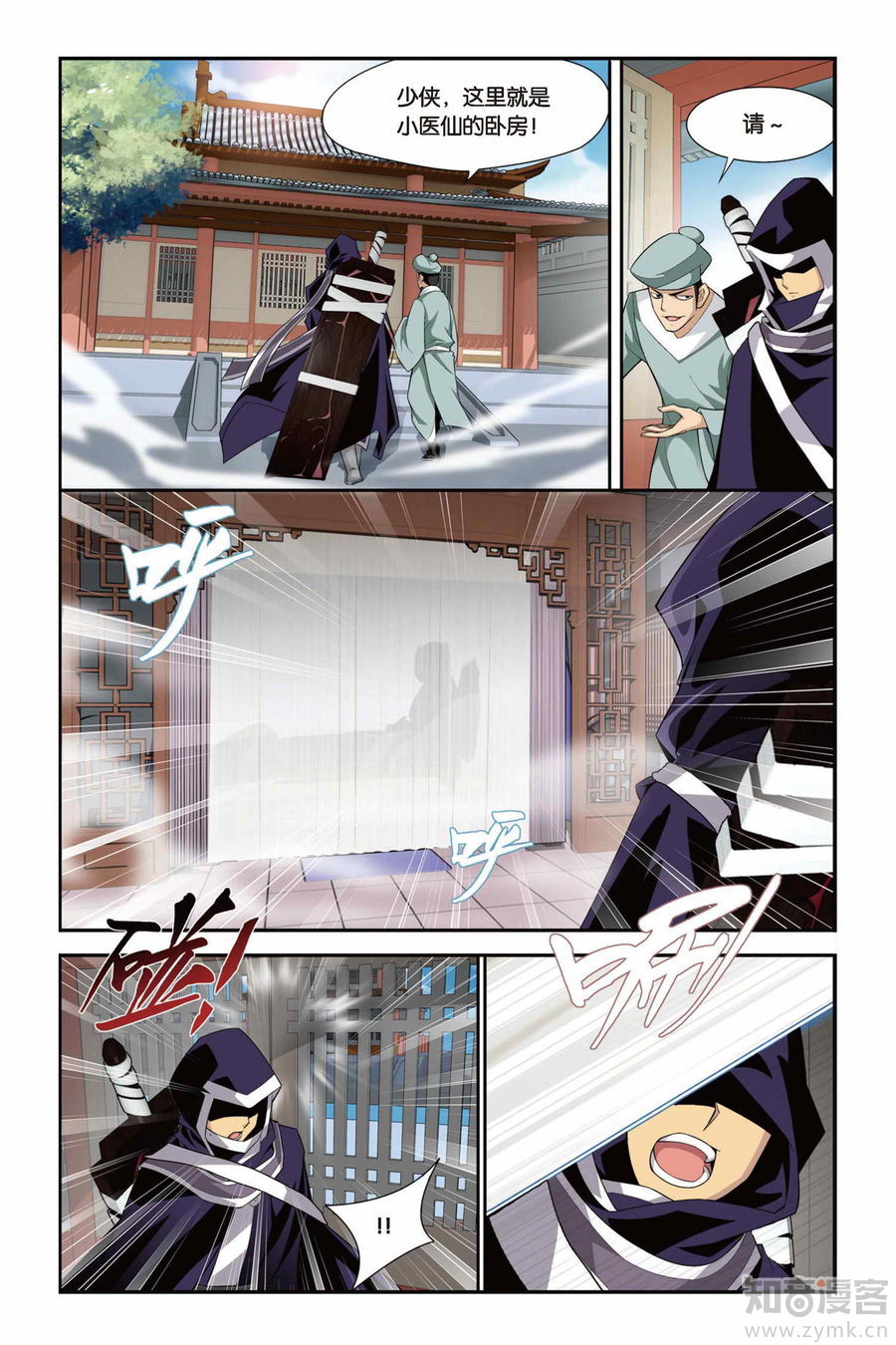 Comic Book Images