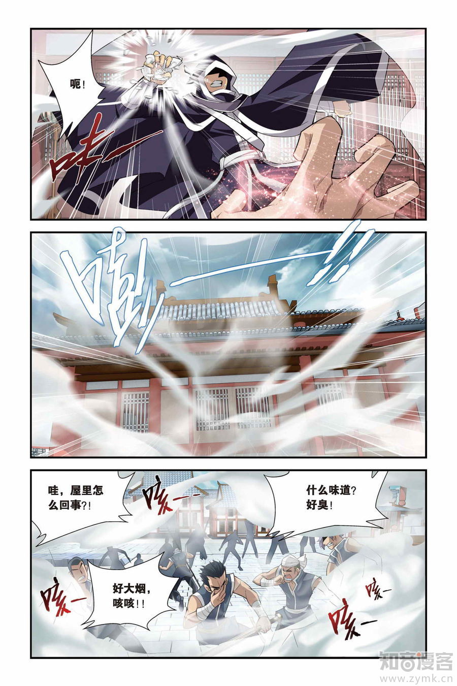 Comic Book Images