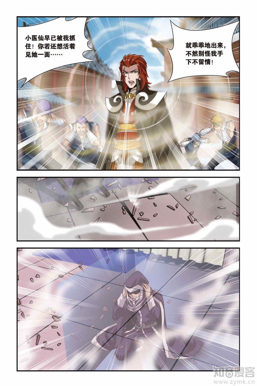 Comic Book Images