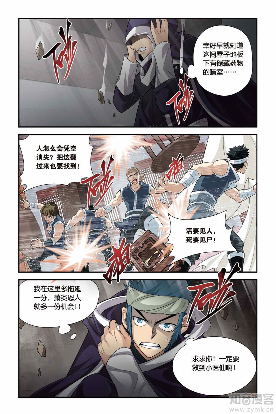 Comic Book Images
