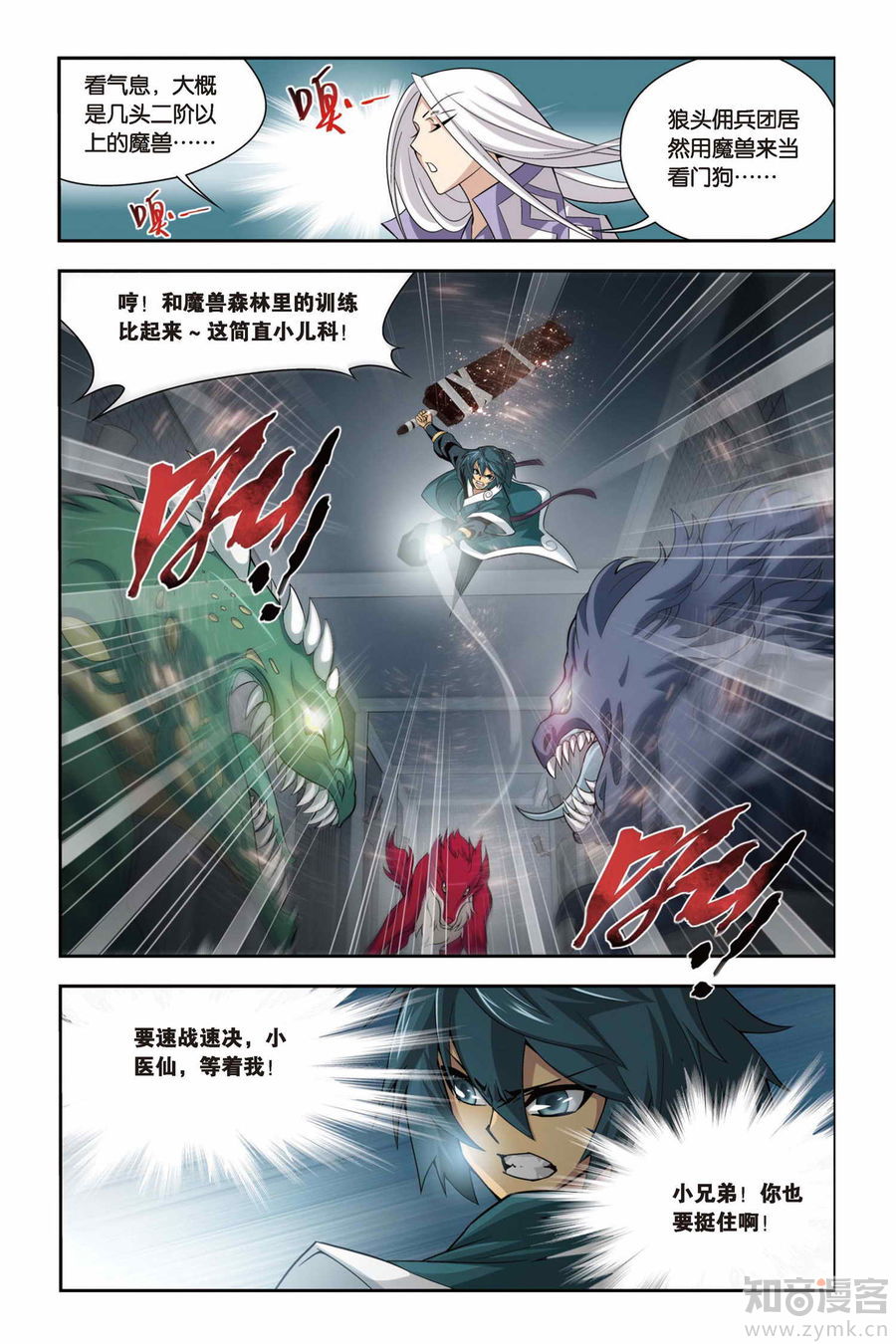 Comic Book Images