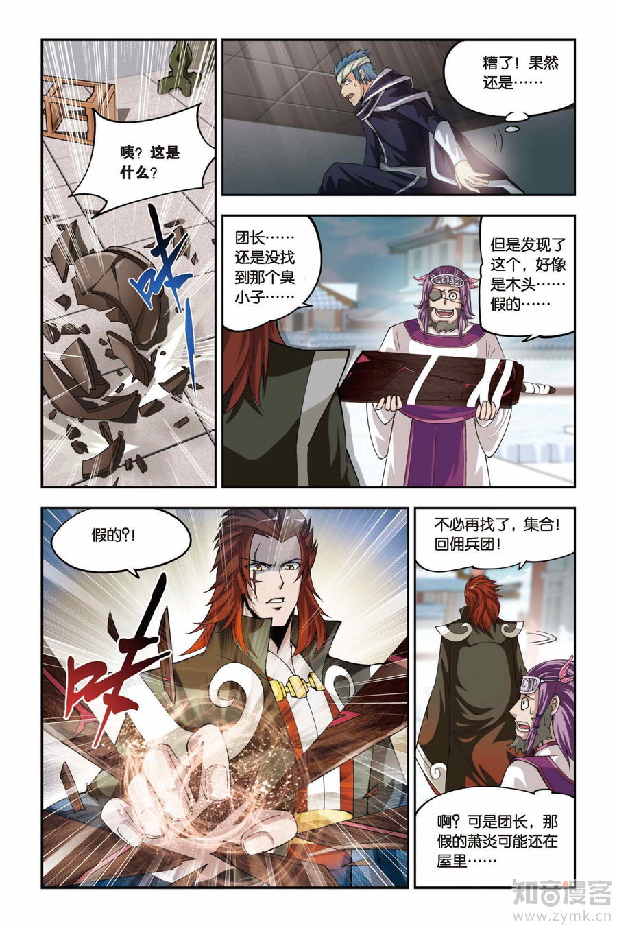Comic Book Images