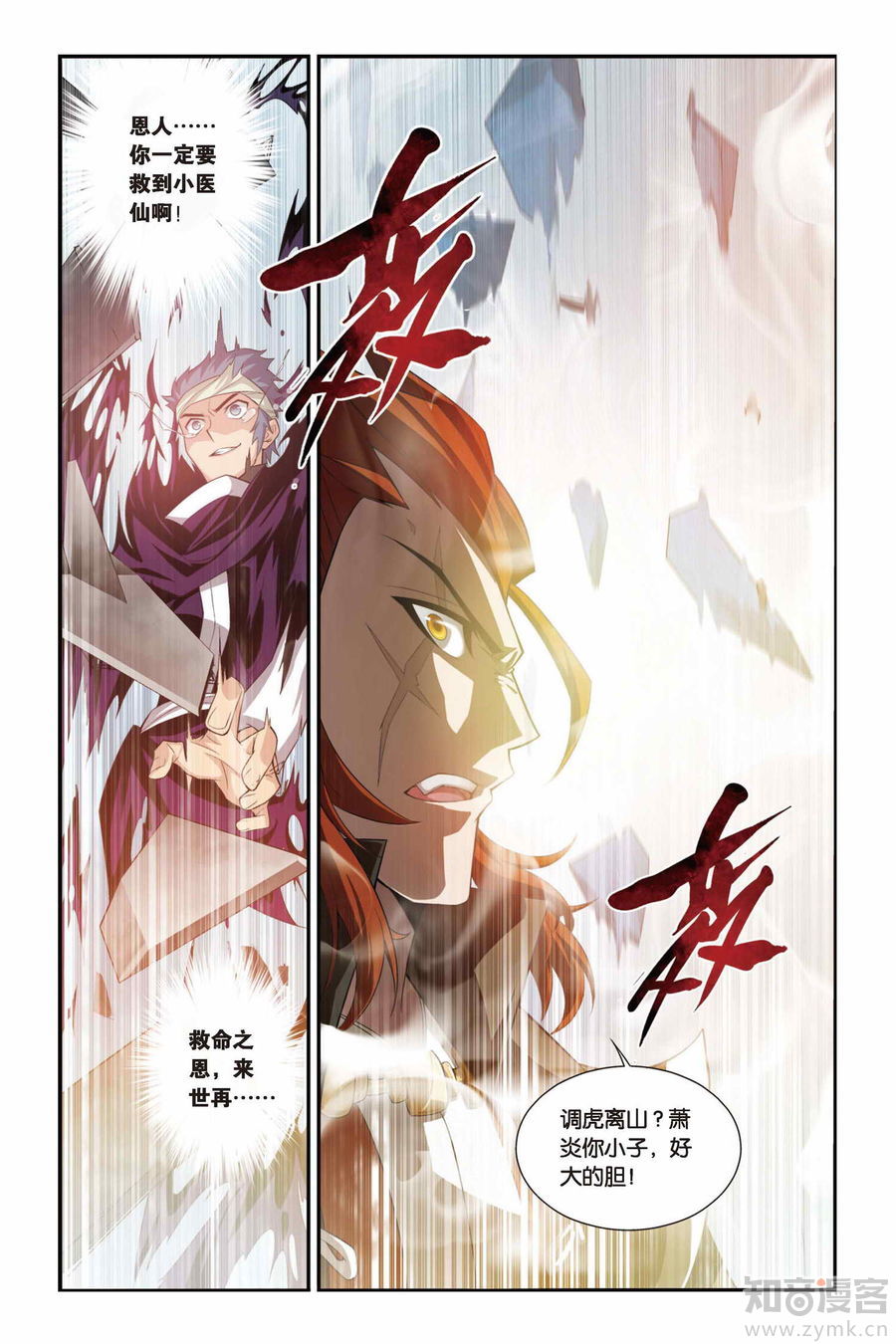 Comic Book Images