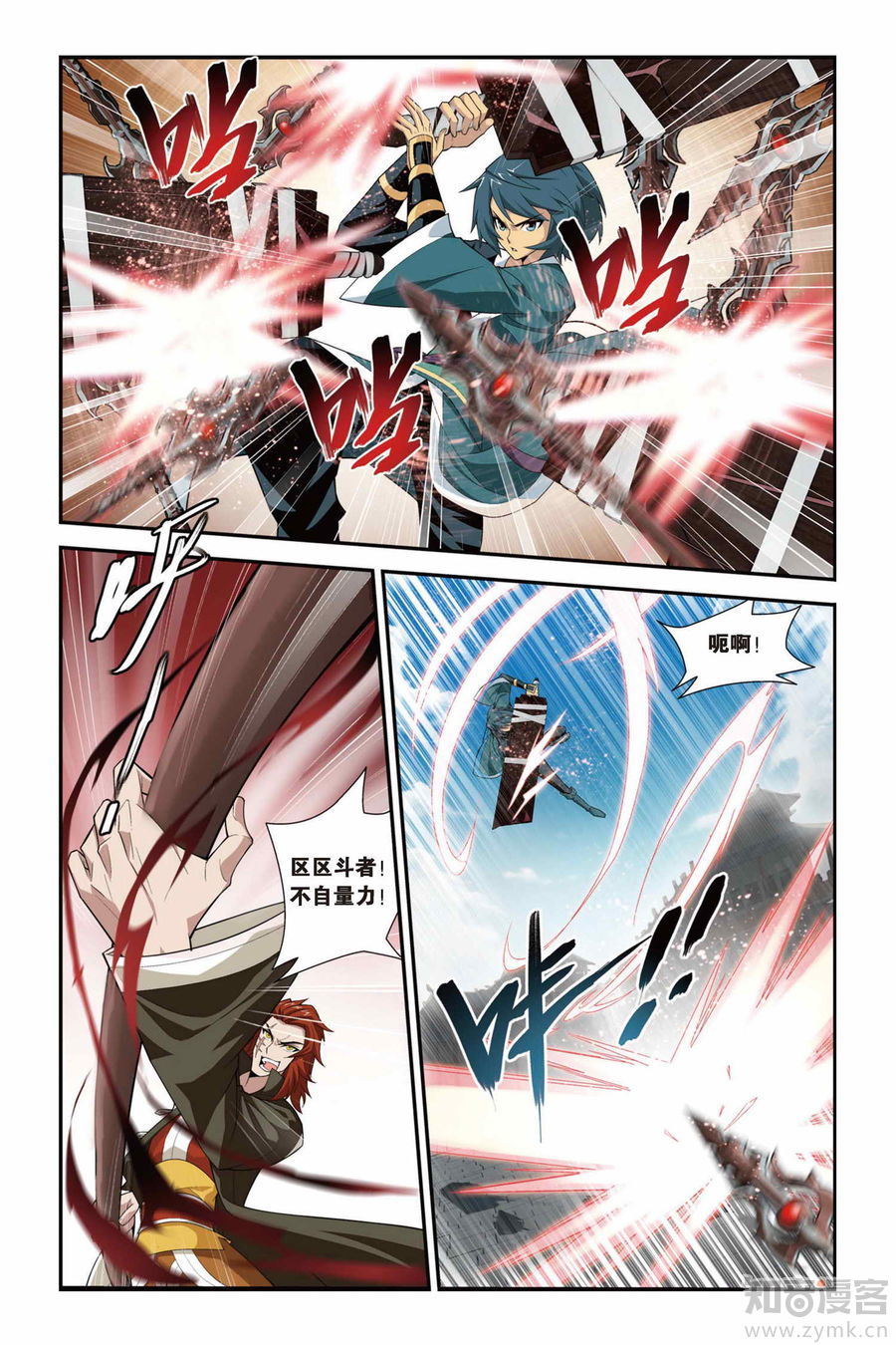 Comic Book Images