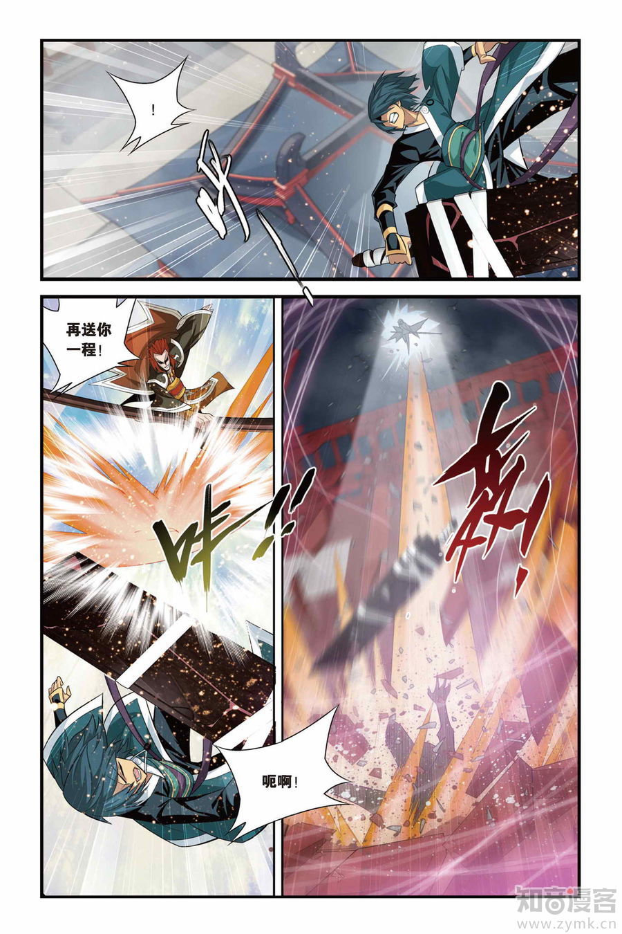 Comic Book Images