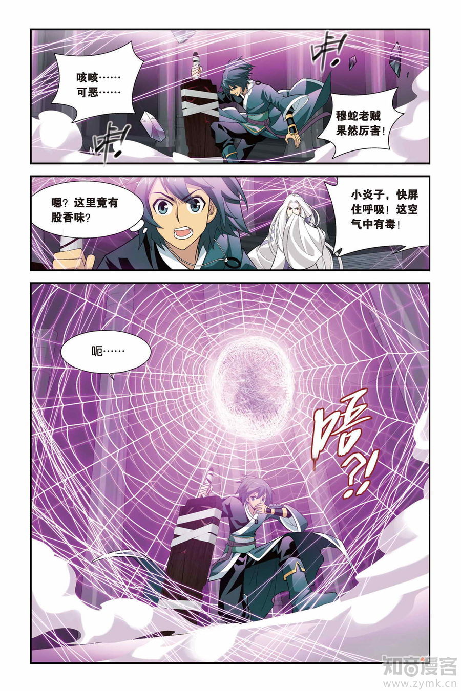 Comic Book Images