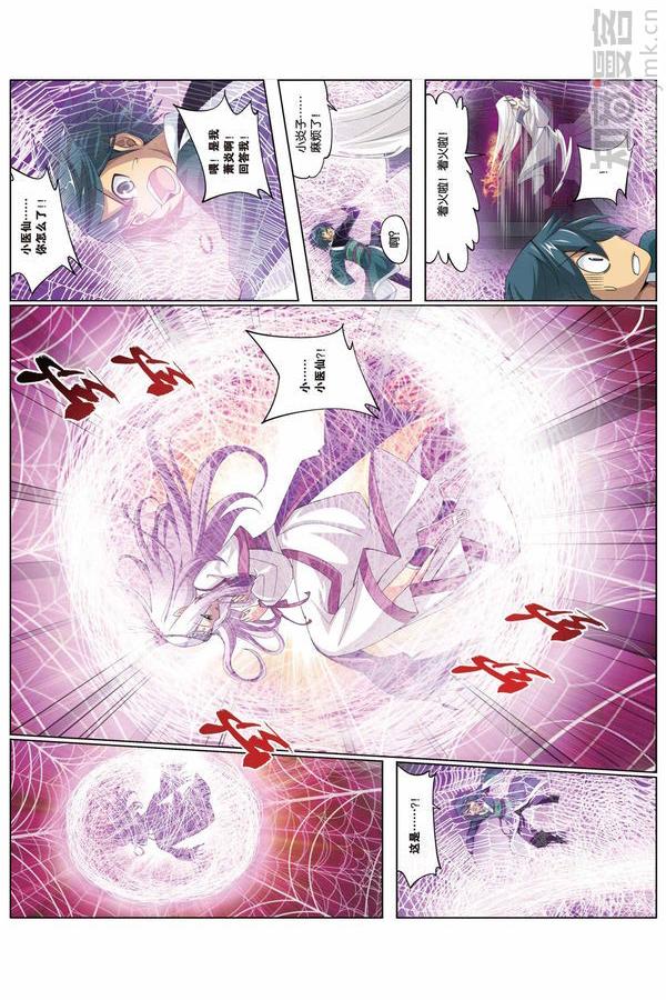 Comic Book Images