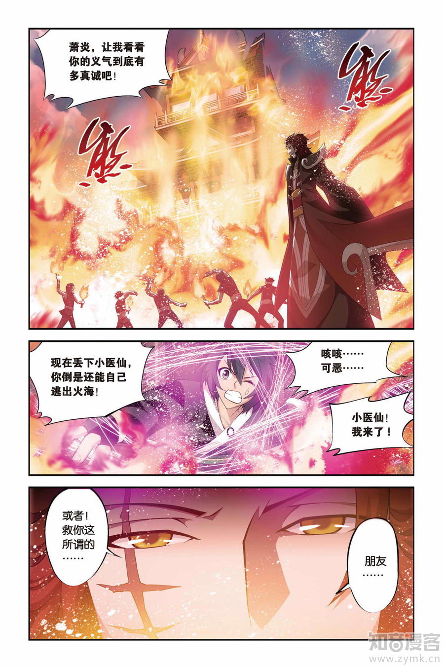 Comic Book Images