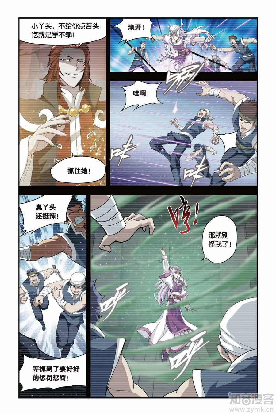 Comic Book Images