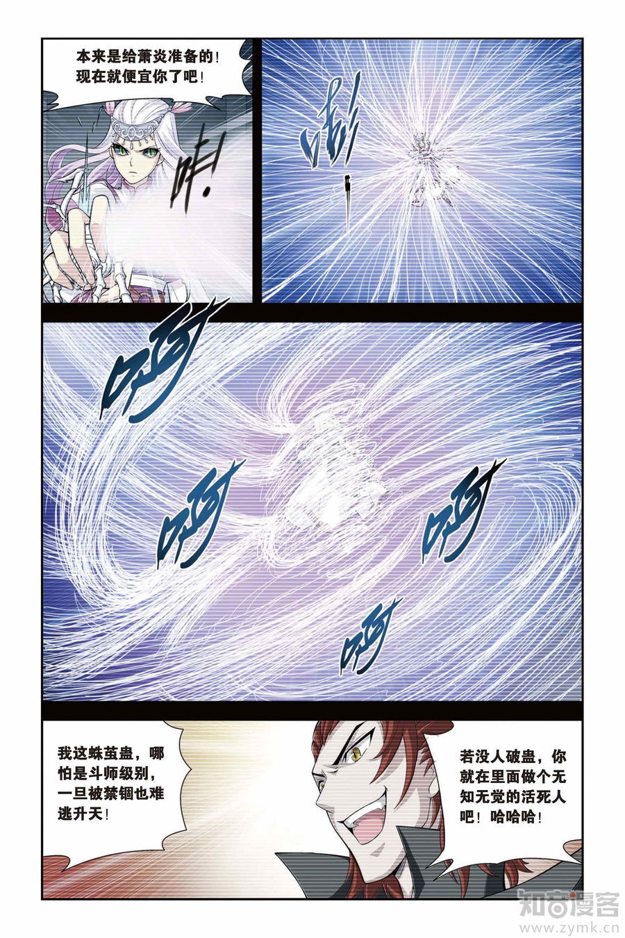 Comic Book Images