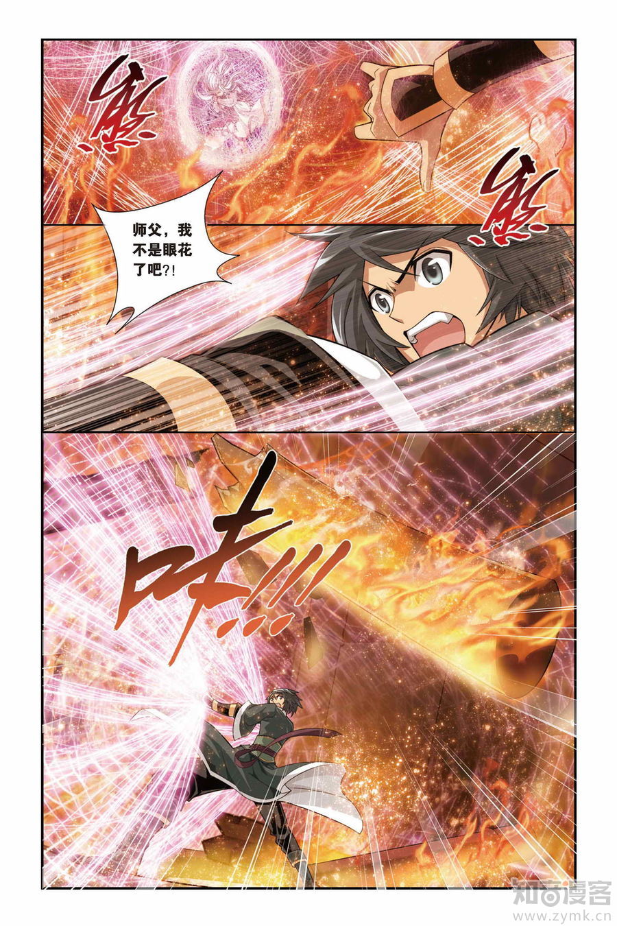 Comic Book Images