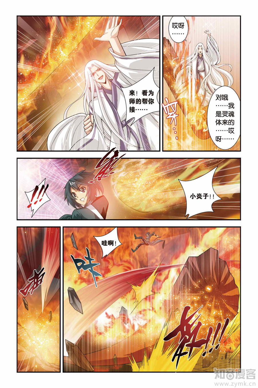 Comic Book Images