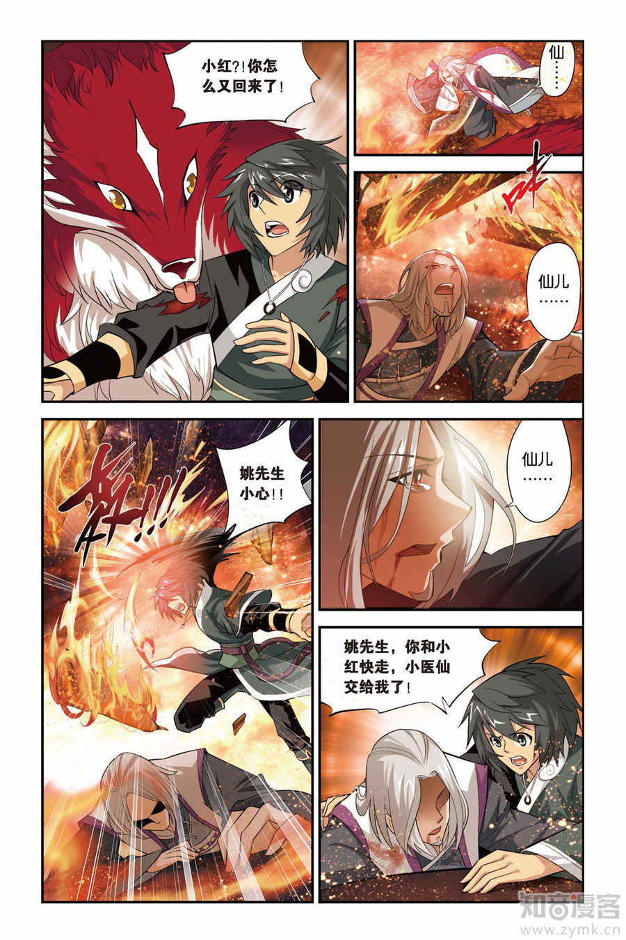 Comic Book Images