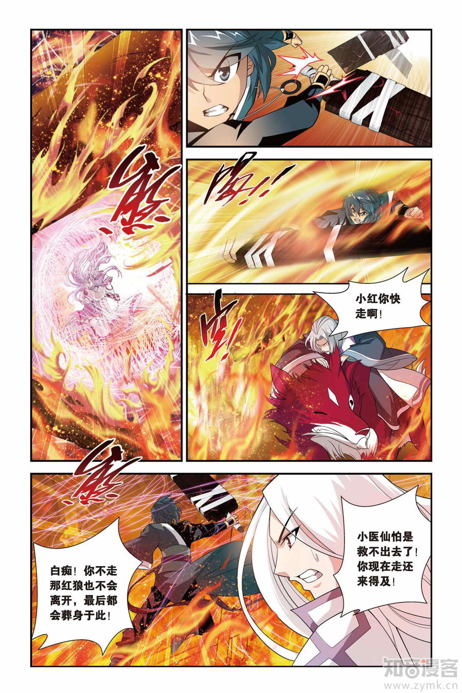Comic Book Images