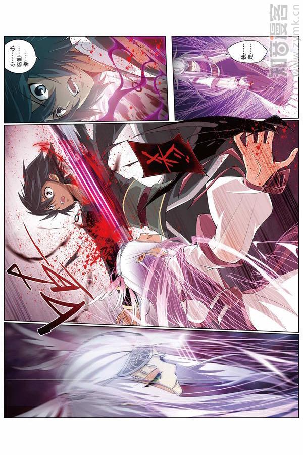 Comic Book Images