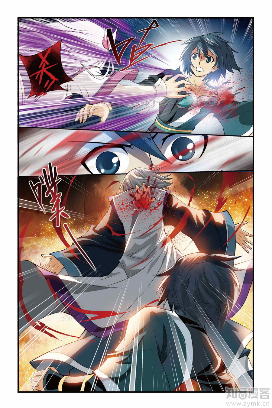 Comic Book Images