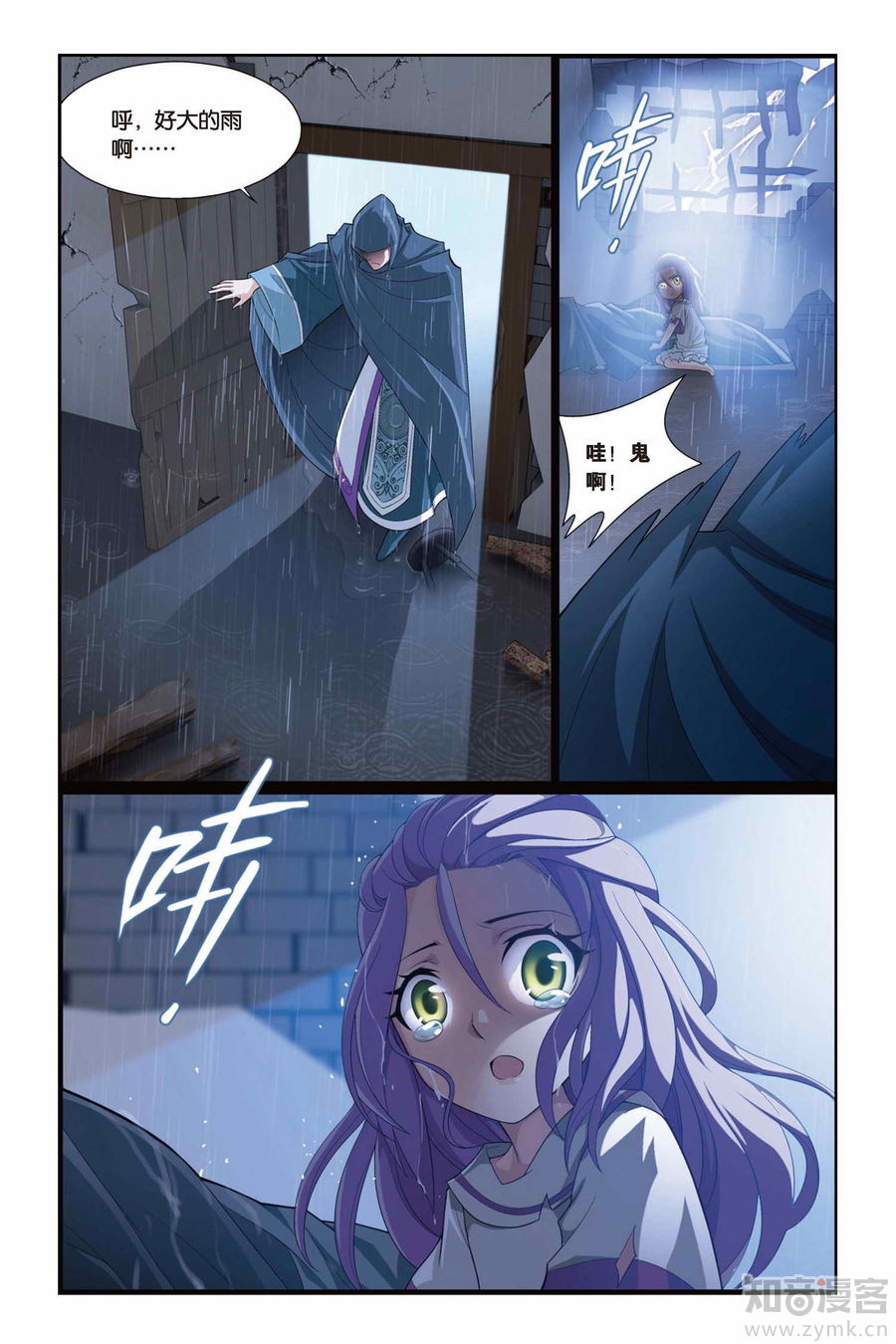 Comic Book Images