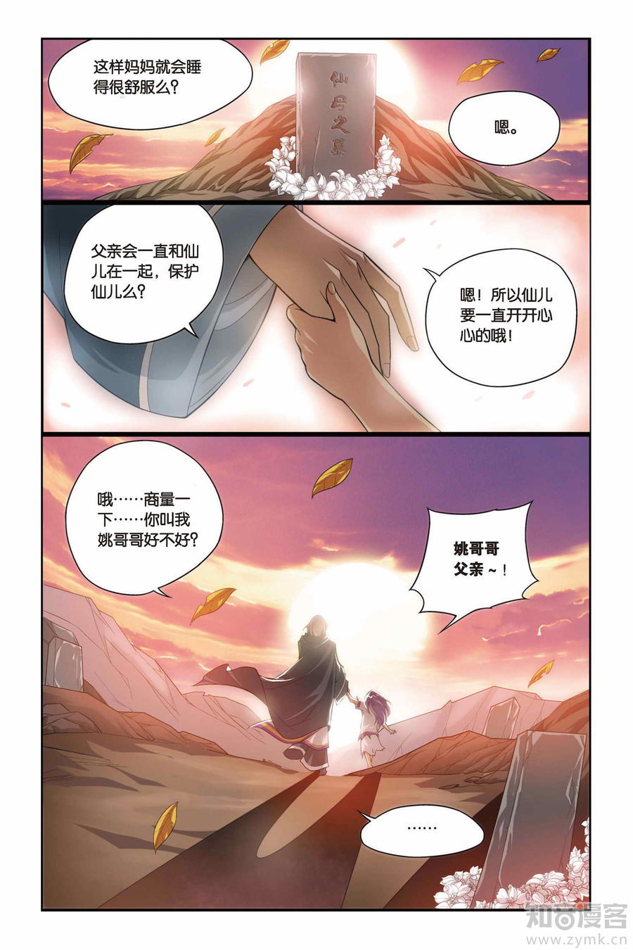 Comic Book Images