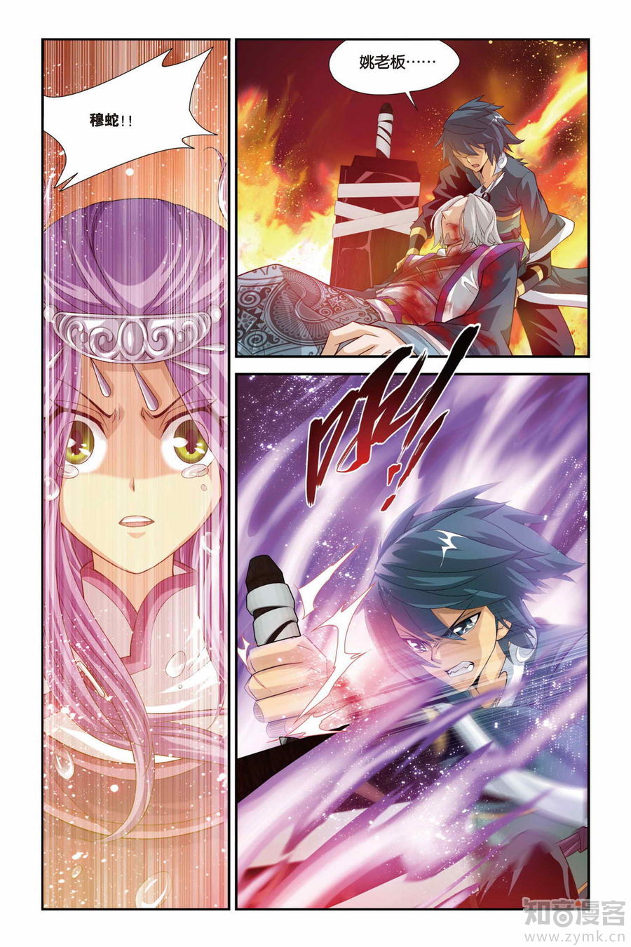 Comic Book Images