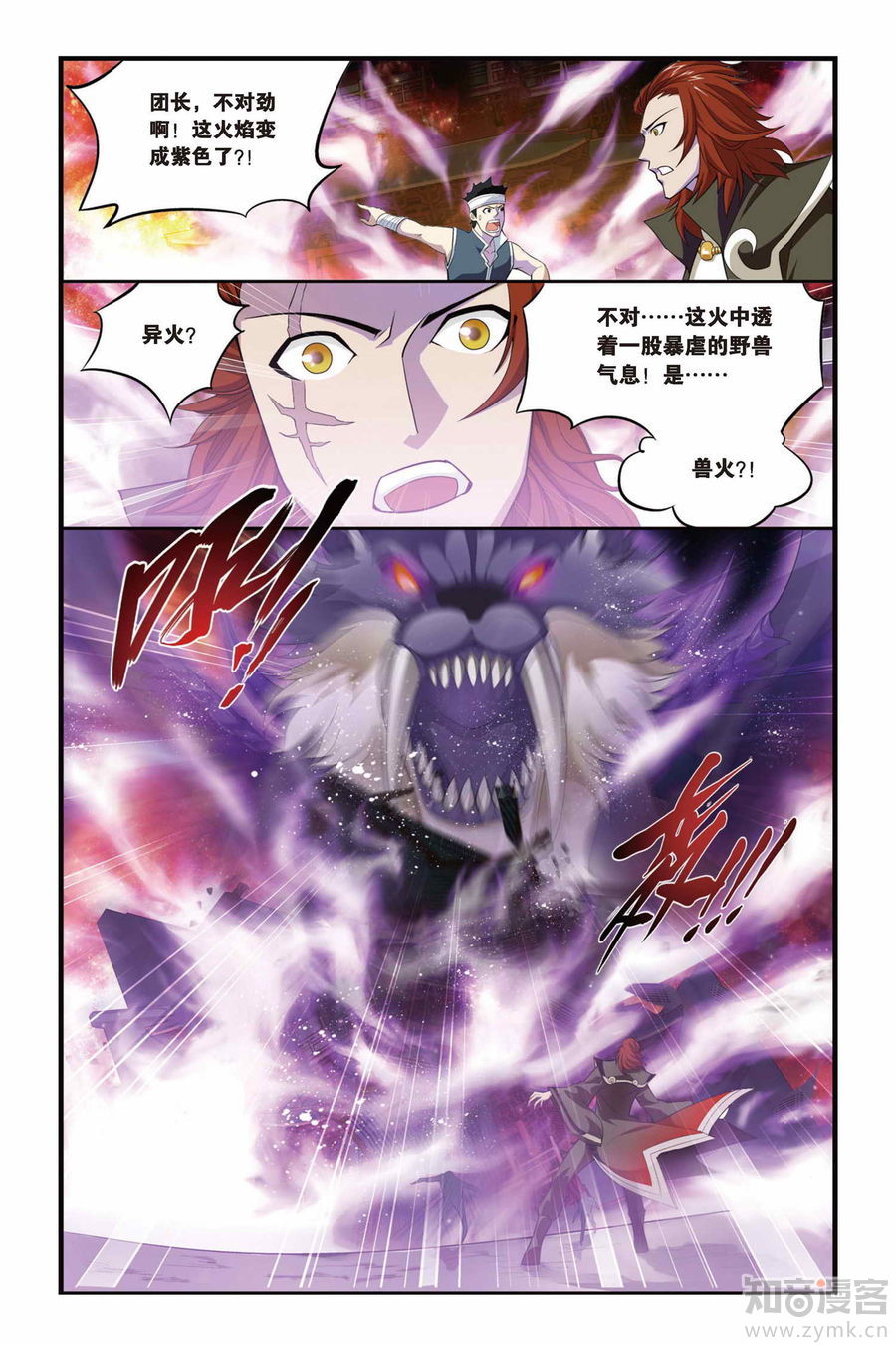 Comic Book Images