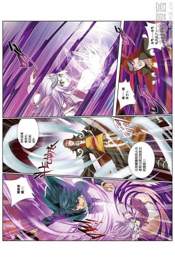 Comic Book Images
