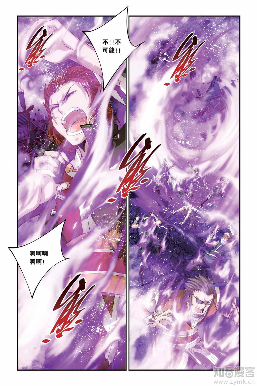 Comic Book Images