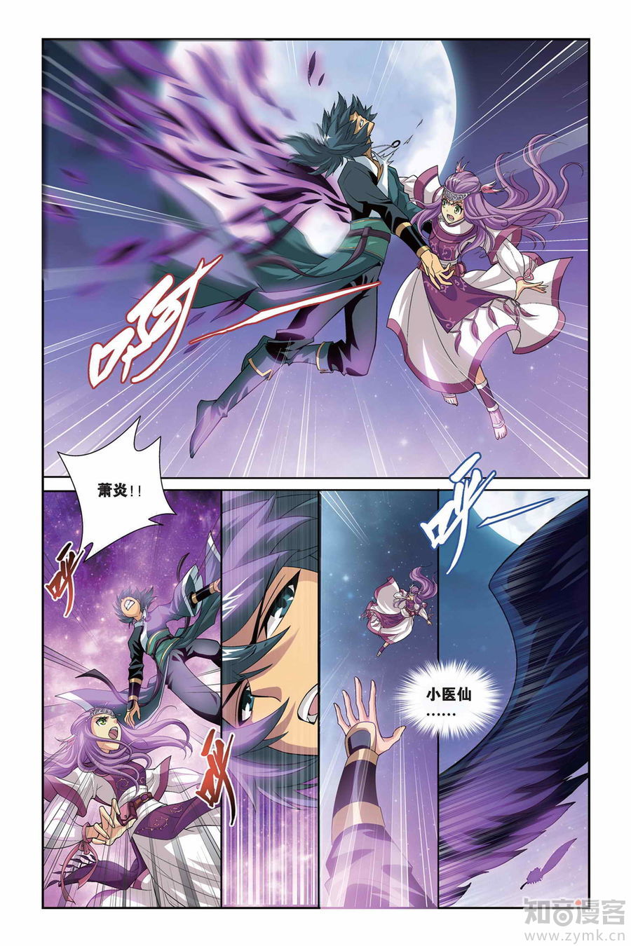 Comic Book Images