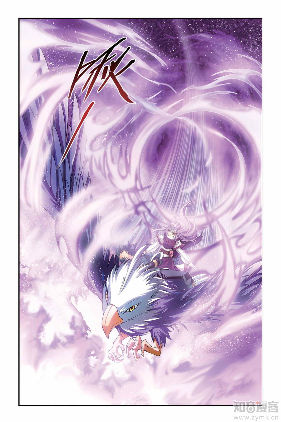 Comic Book Images