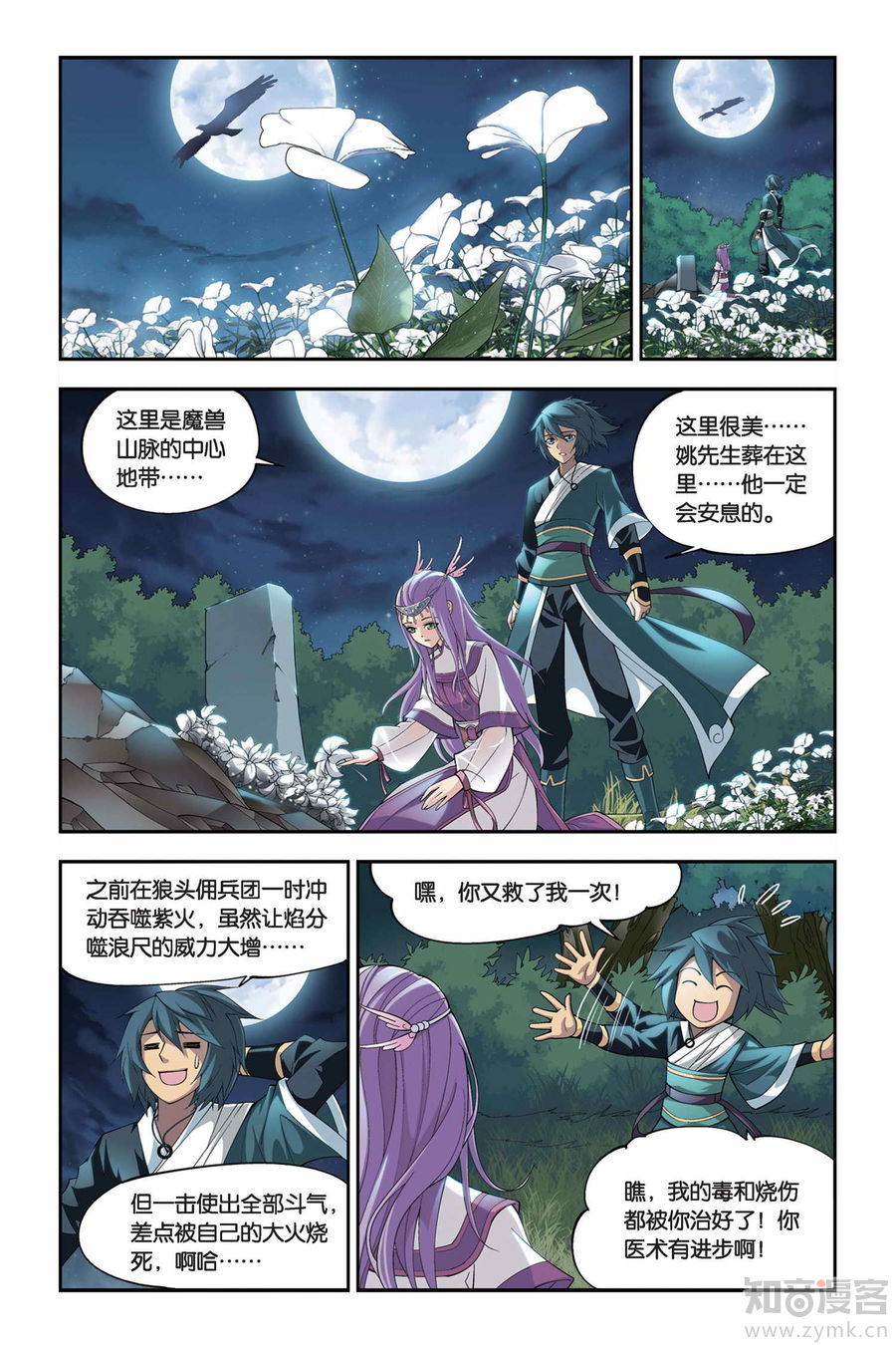Comic Book Images