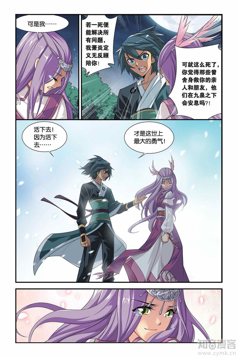 Comic Book Images