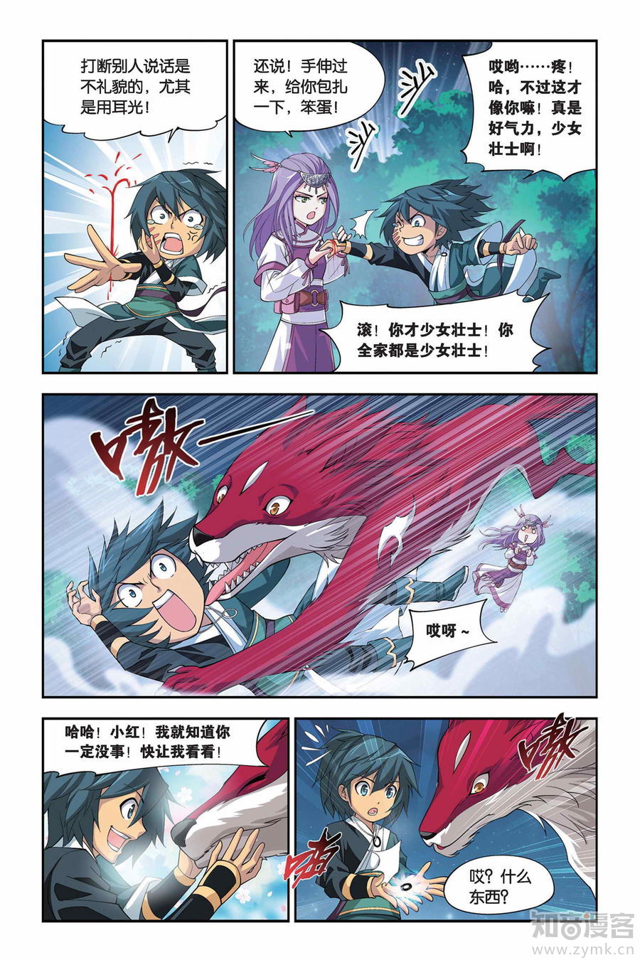 Comic Book Images