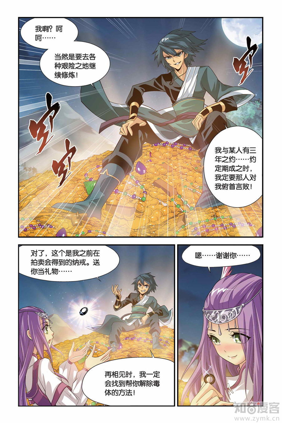 Comic Book Images