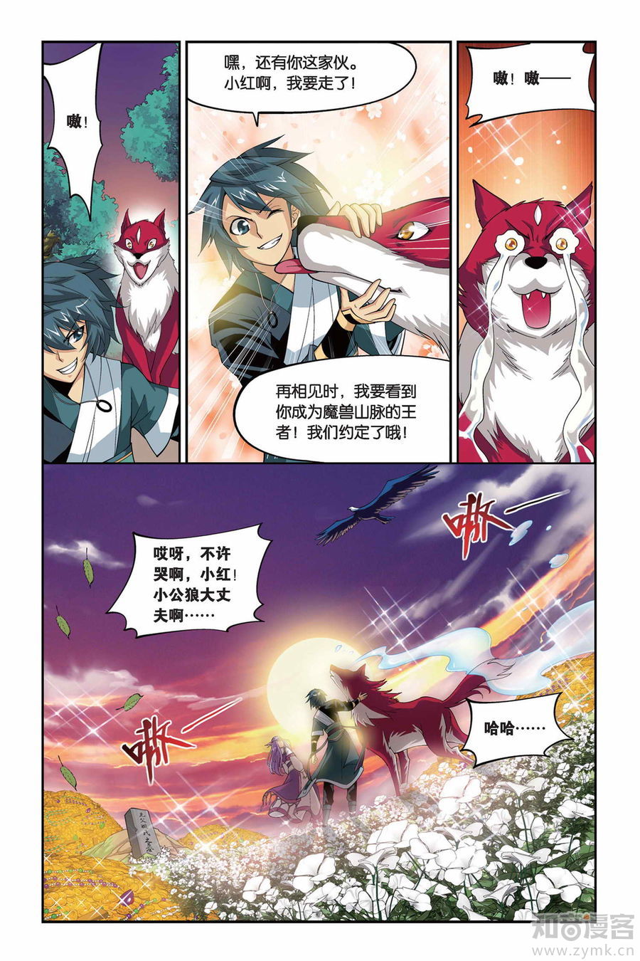 Comic Book Images
