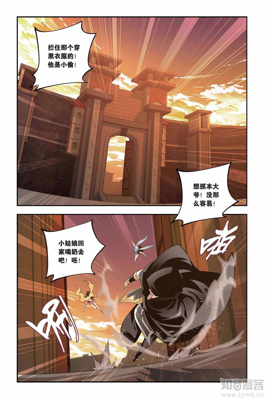 Comic Book Images