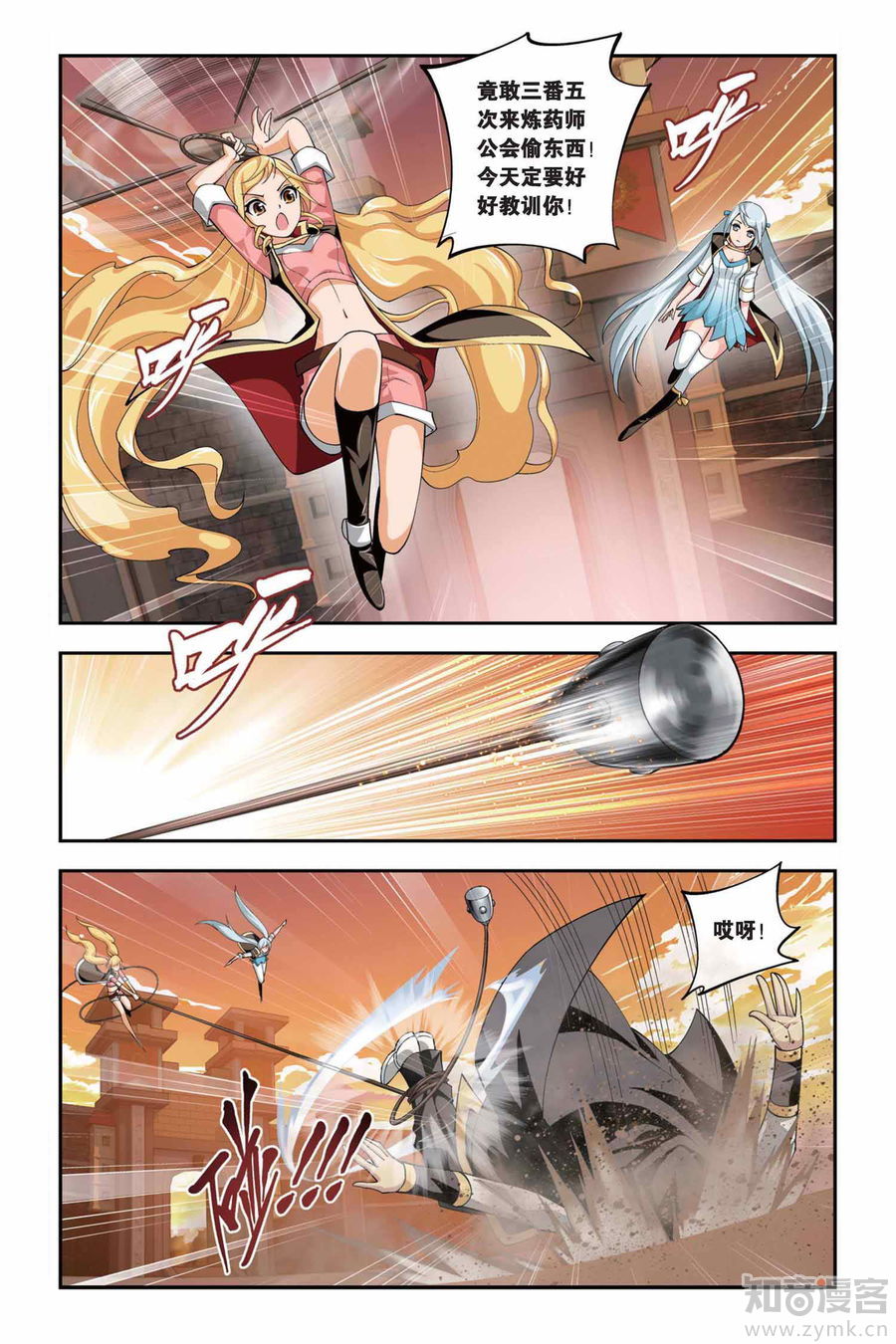 Comic Book Images