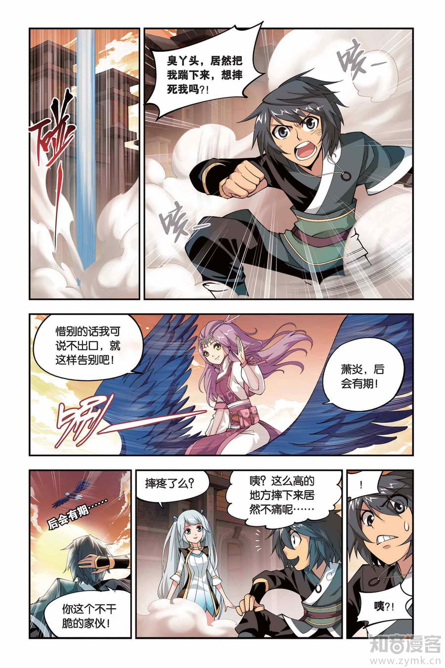 Comic Book Images