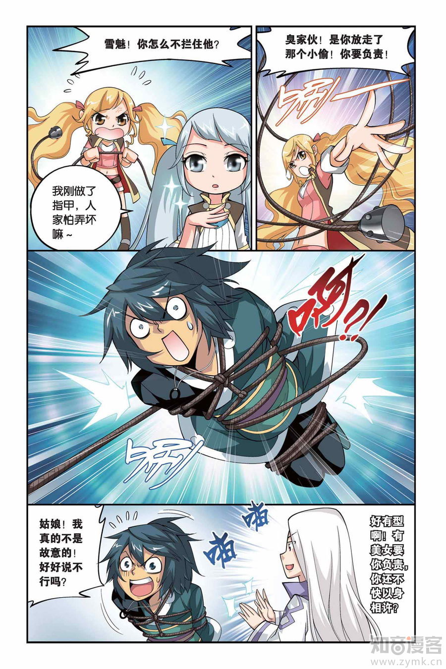Comic Book Images