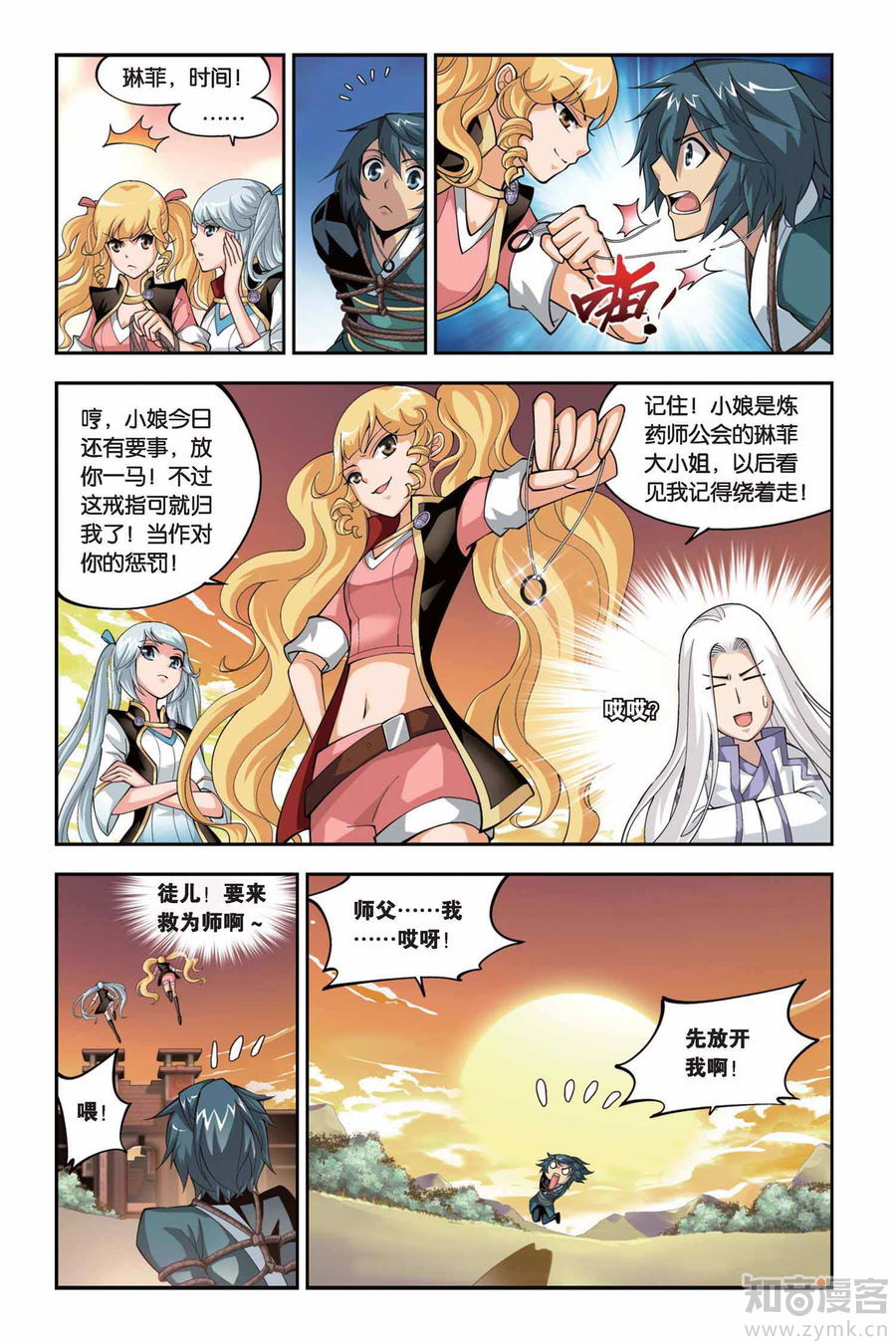 Comic Book Images