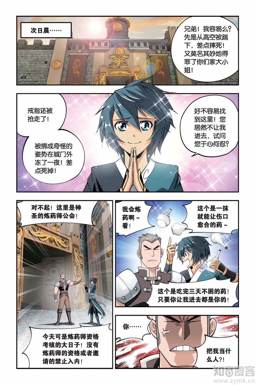 Comic Book Images