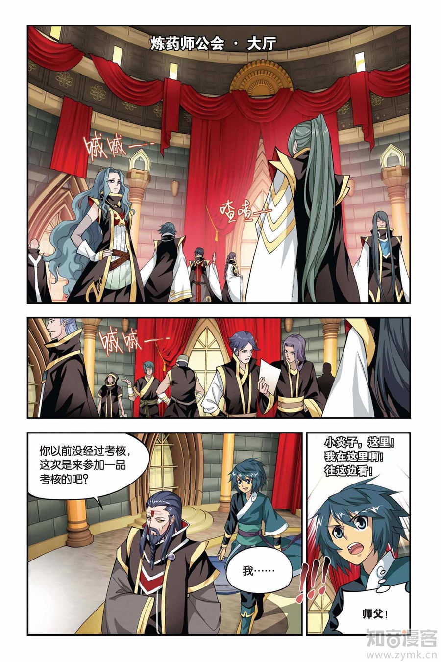 Comic Book Images