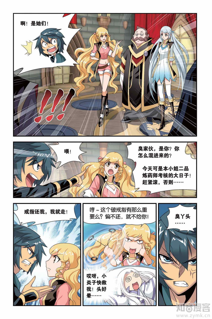 Comic Book Images