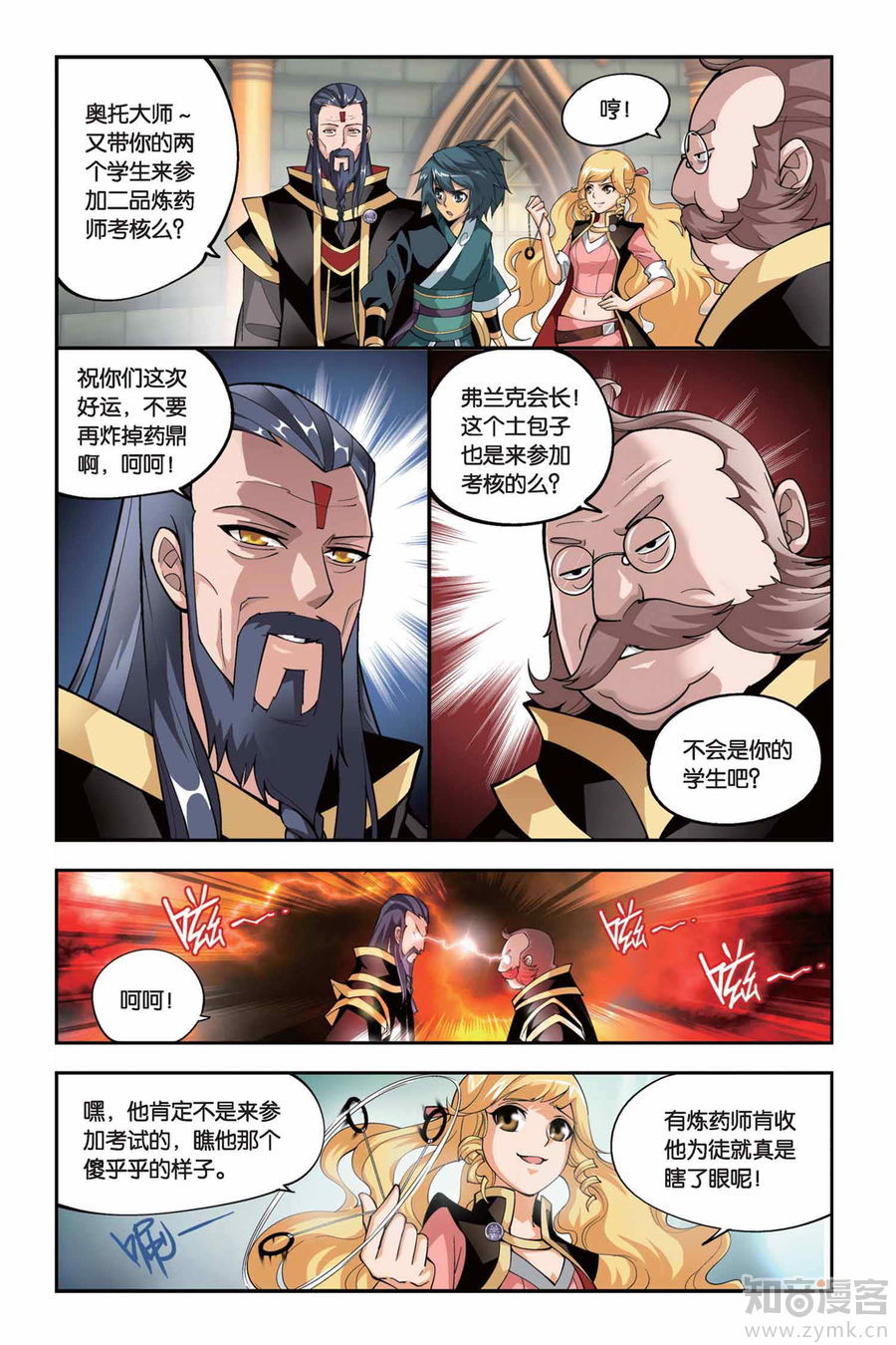 Comic Book Images