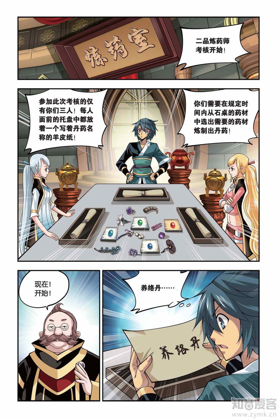 Comic Book Images